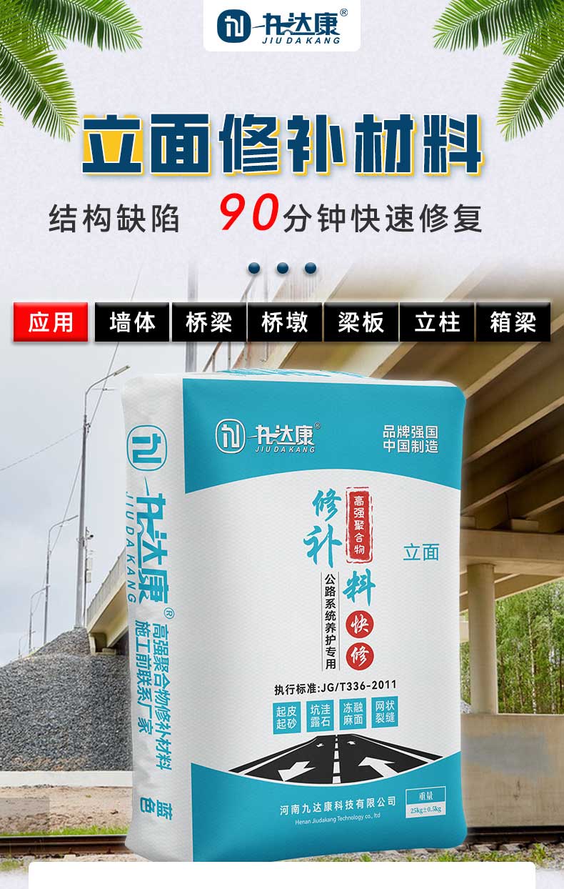 详情页_01.jpg
